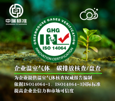 江门认证